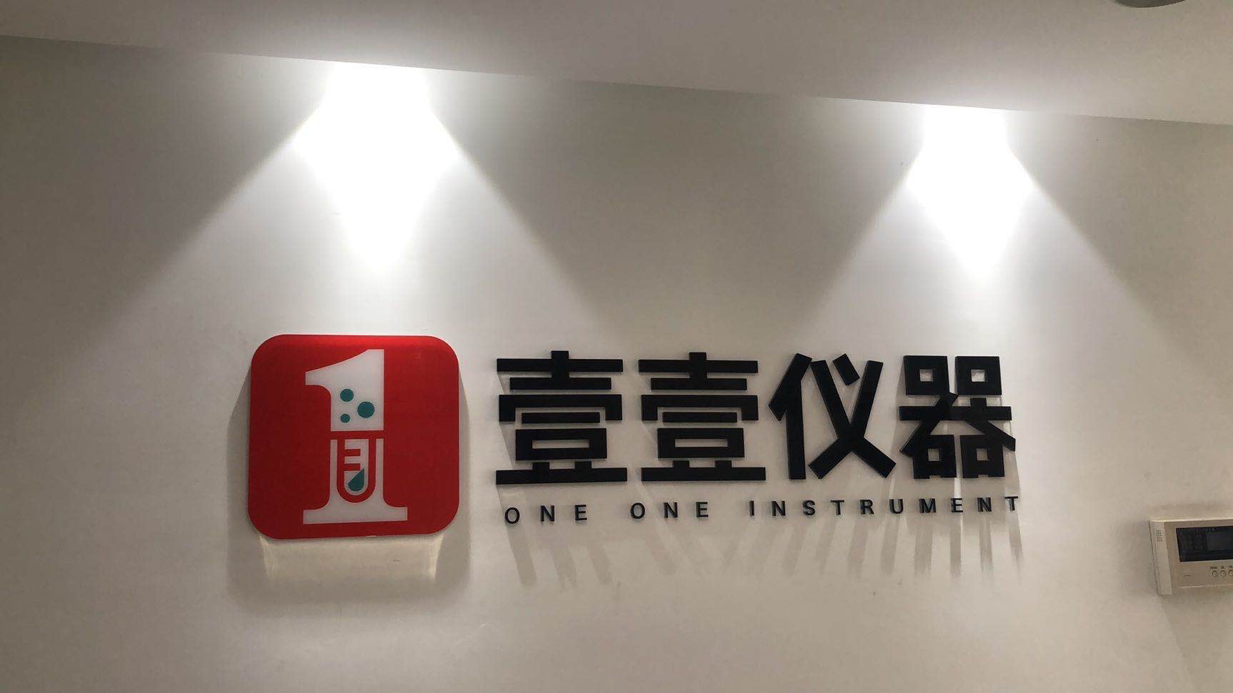中標！新起點，新征程！